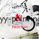 透明卡片 (粗磨砂)