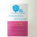 透明卡片 (磨砂)